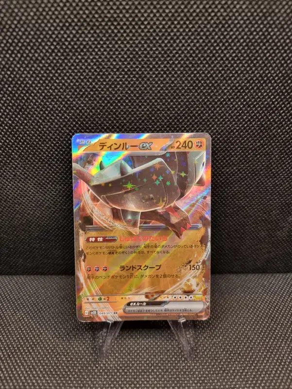 ImageUpload|13939482