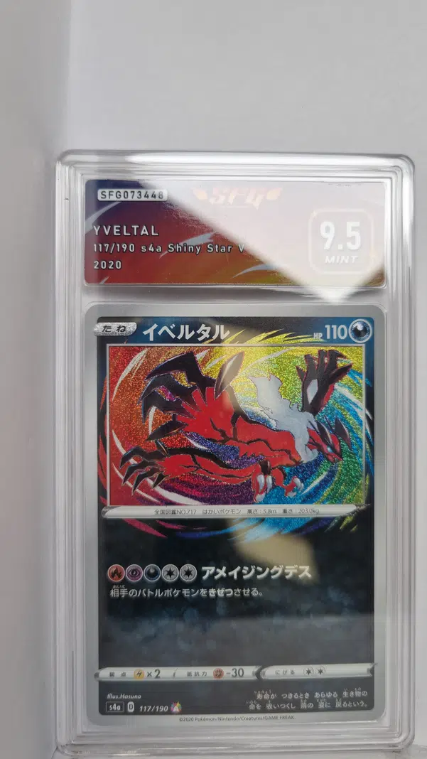 ImageUpload|13397271