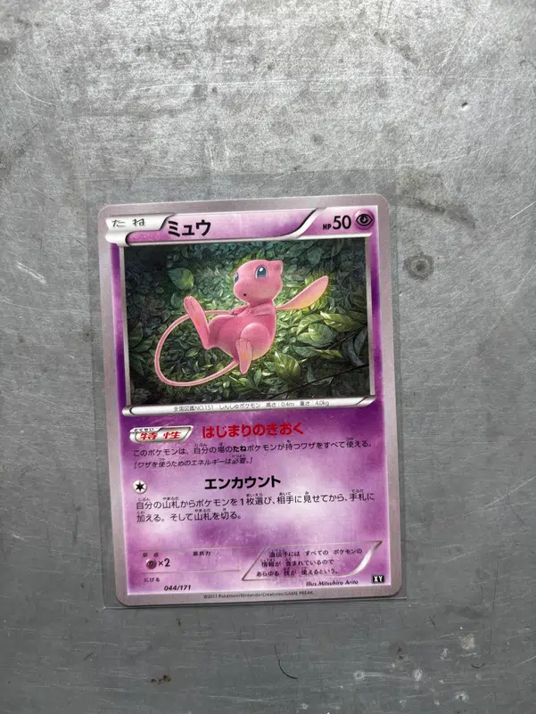 ImageUpload|10301611