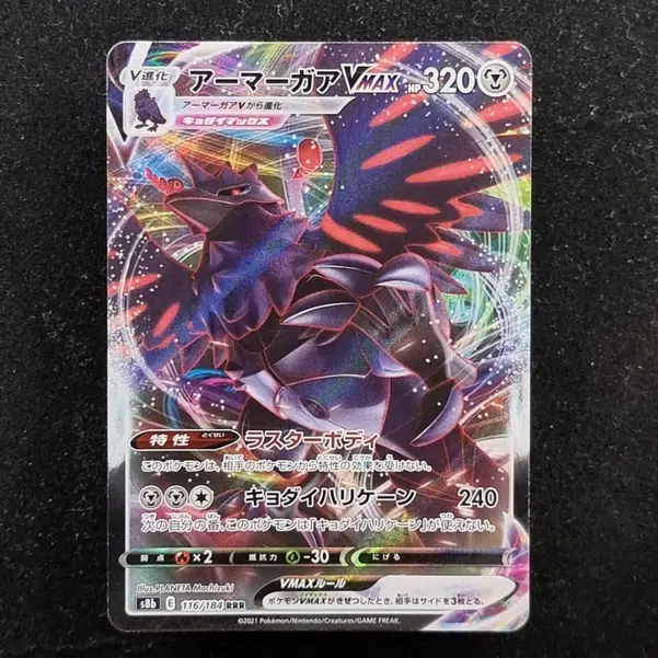 ImageUpload|11284220