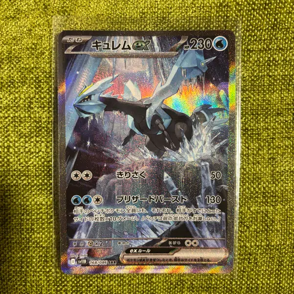 ImageUpload|10734705