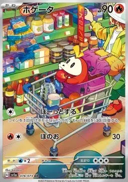 ImageUpload|13876066