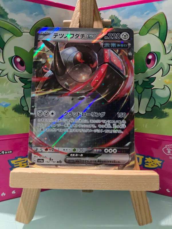 ImageUpload|10457197