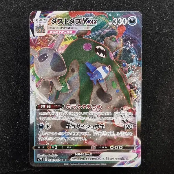 ImageUpload|11284592