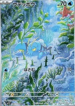 ImageUpload|13876089