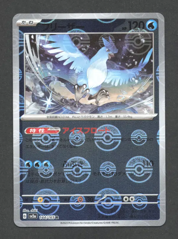 ImageUpload|10279816