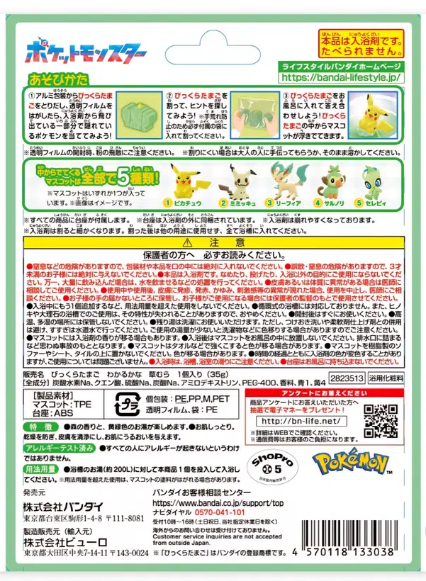 ImageUpload|16704299