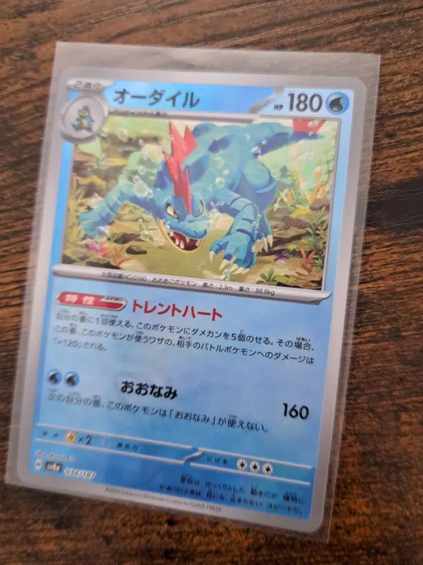 ImageUpload|10418343