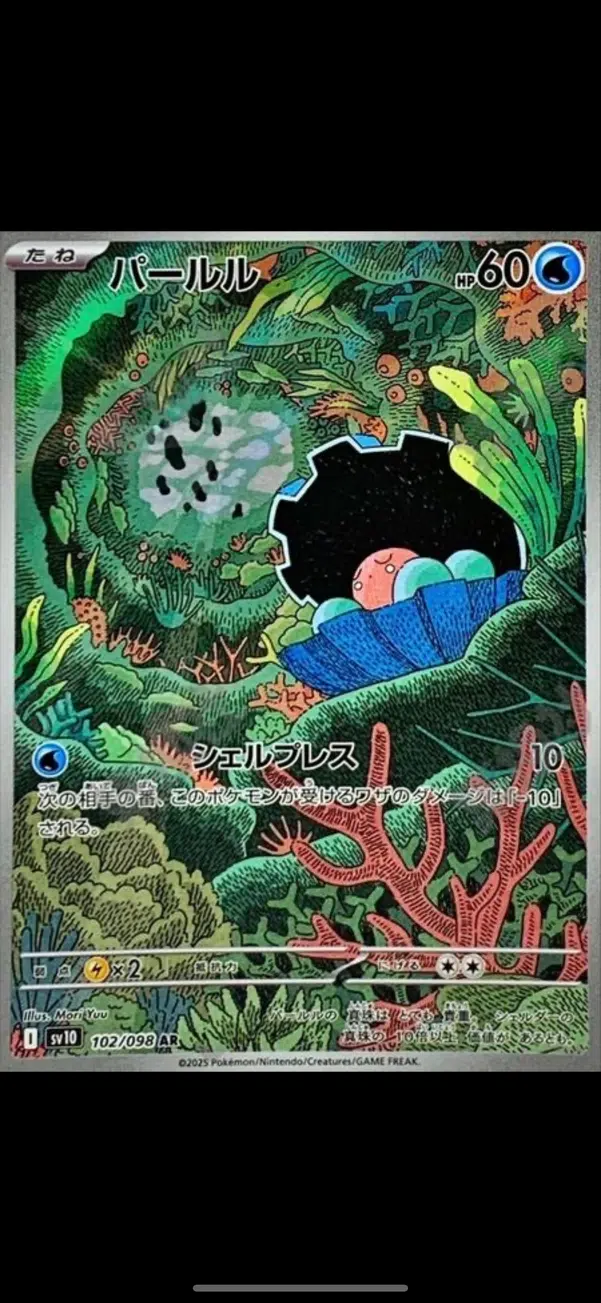 ImageUpload|10939040