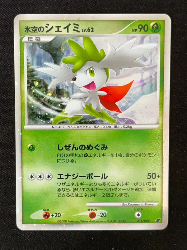 ImageUpload|15600476