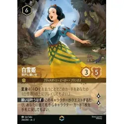 ImageUpload|13603176