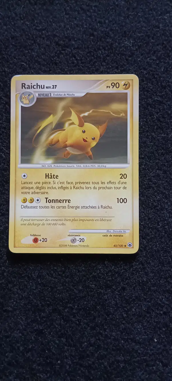 ImageUpload|12826701