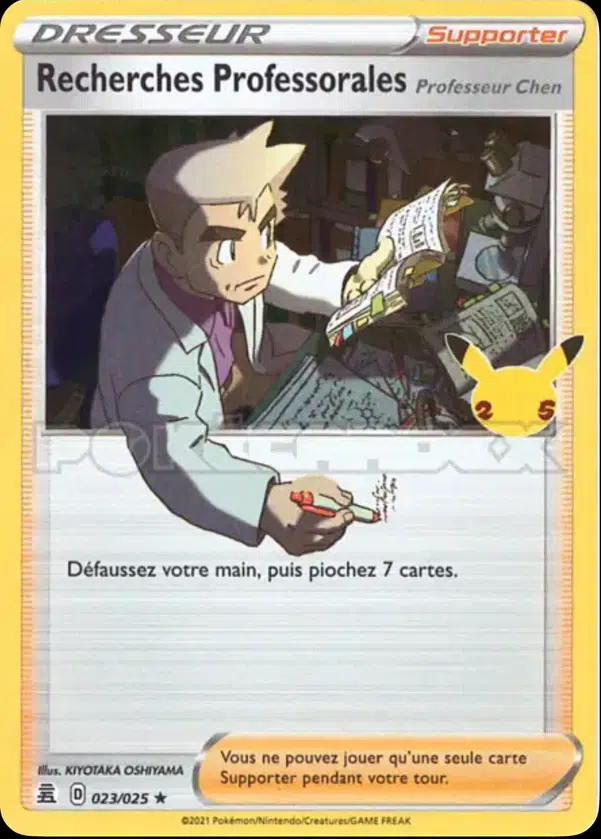 ImageUpload|12565528