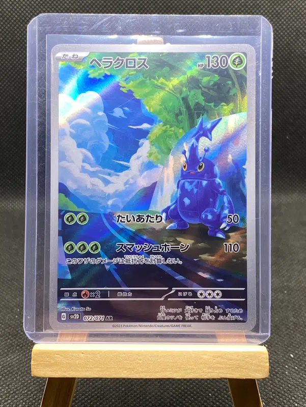 ImageUpload|12933199