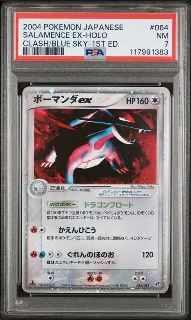 ImageUpload|13920272