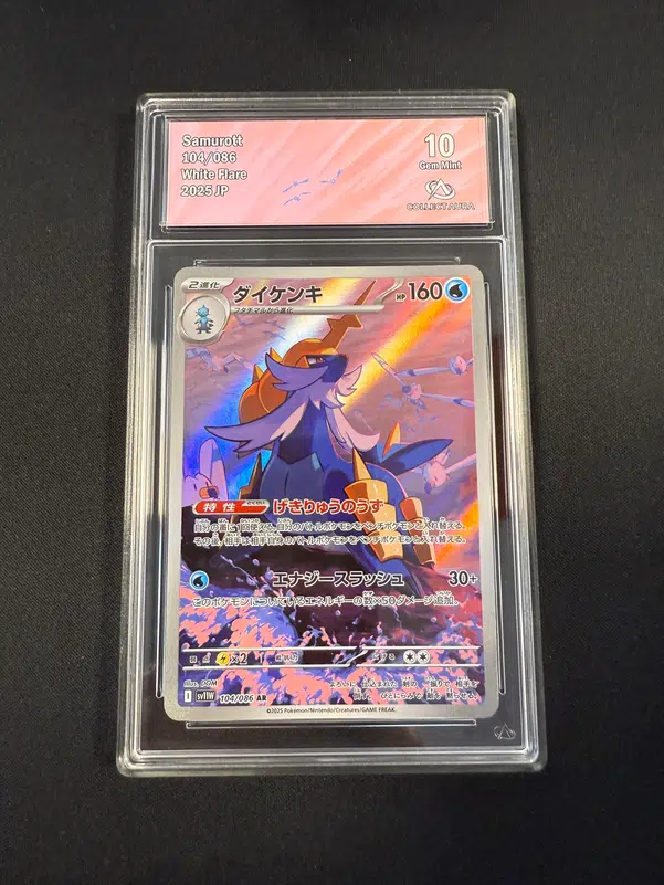 ImageUpload|10936806