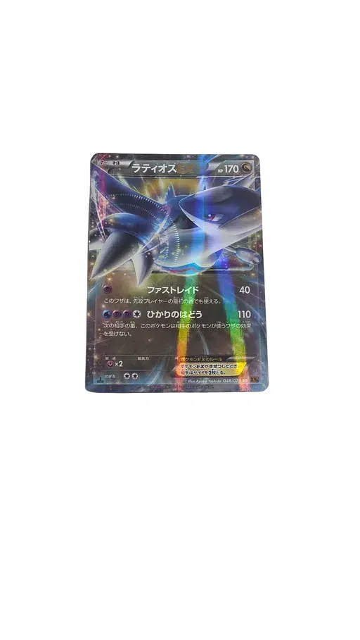 ImageUpload|12931327