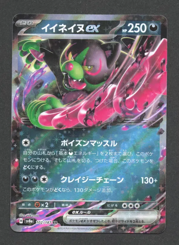 ImageUpload|10613796