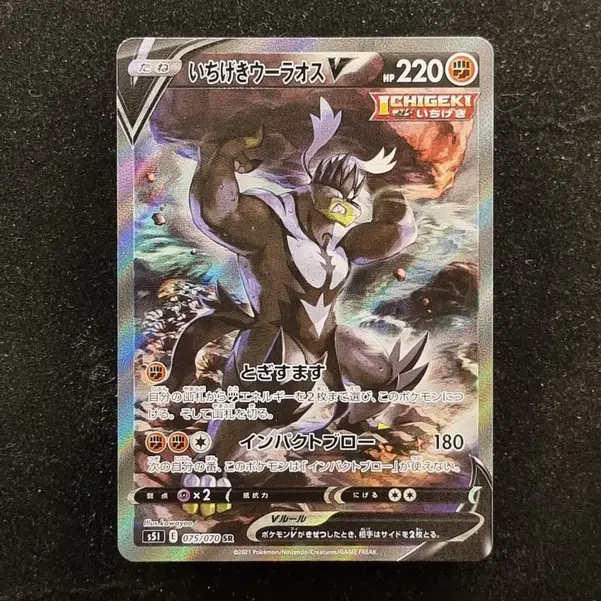 ImageUpload|11285876