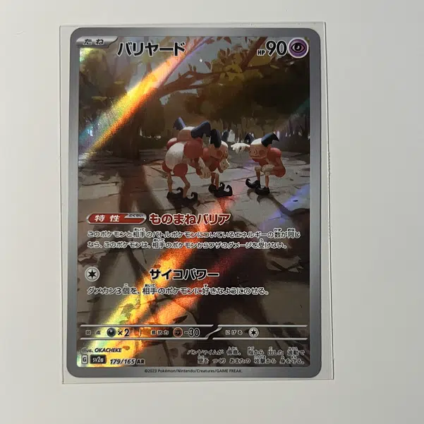 ImageUpload|11513471