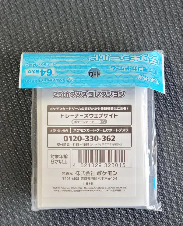 ImageUpload|14126614