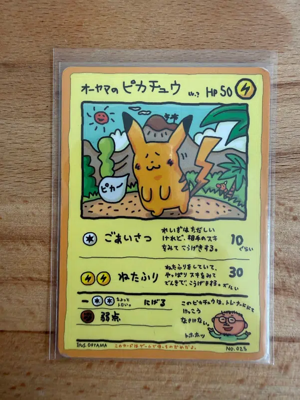 ImageUpload|15000988