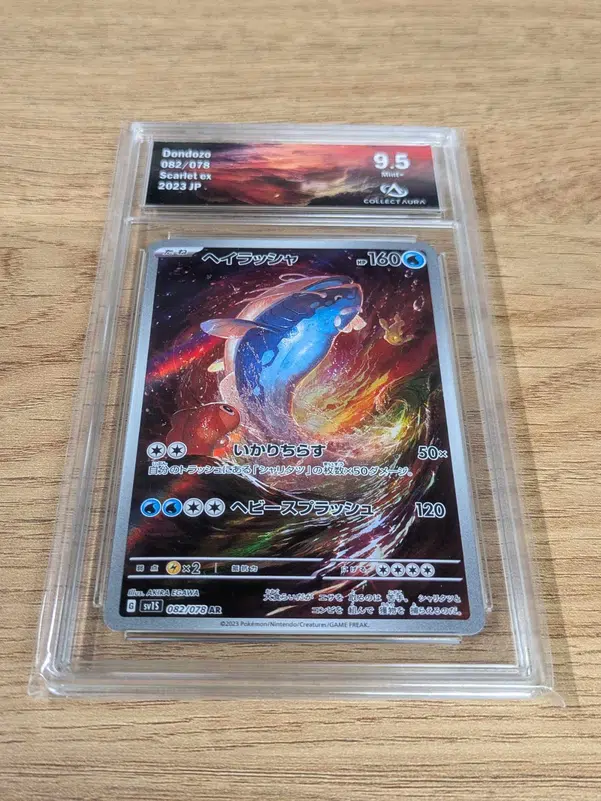 ImageUpload|10768461