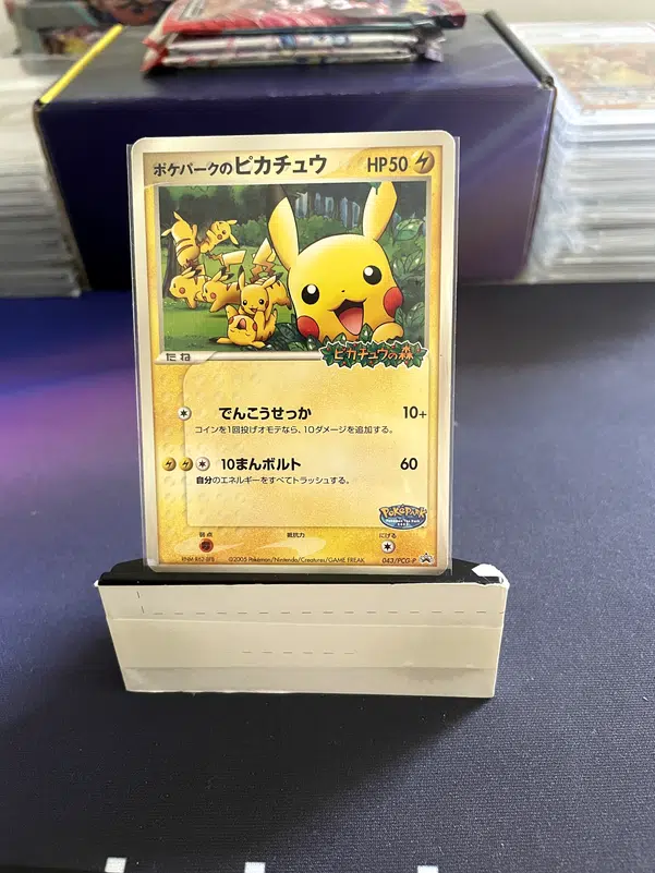 ImageUpload|13599256