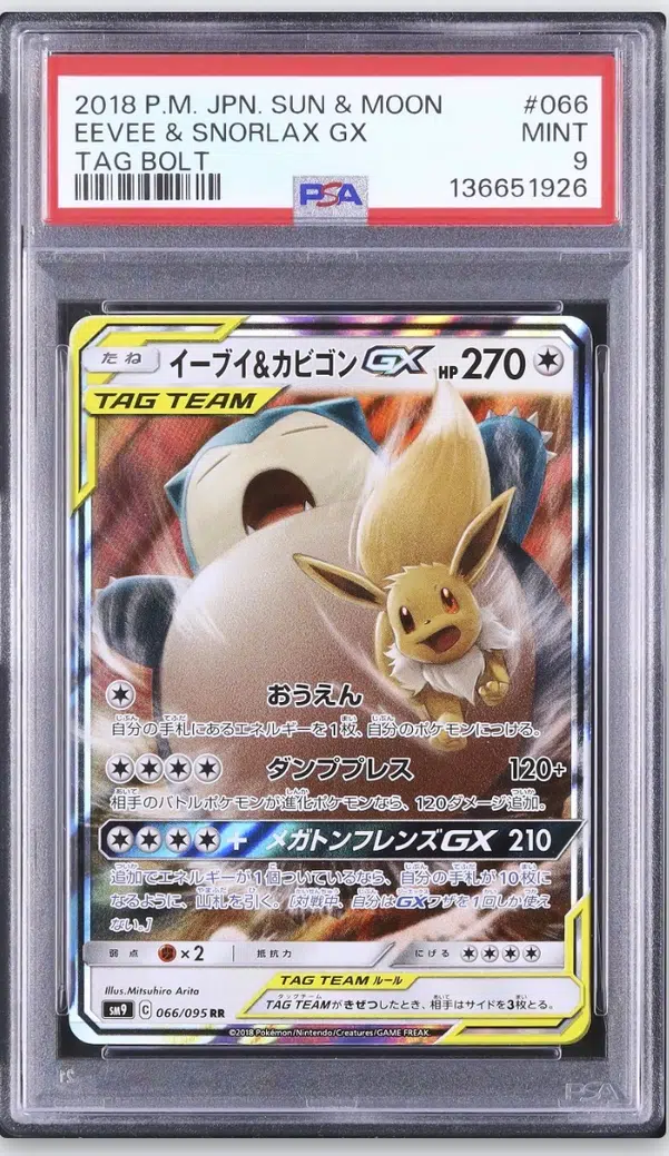 ImageUpload|14771845