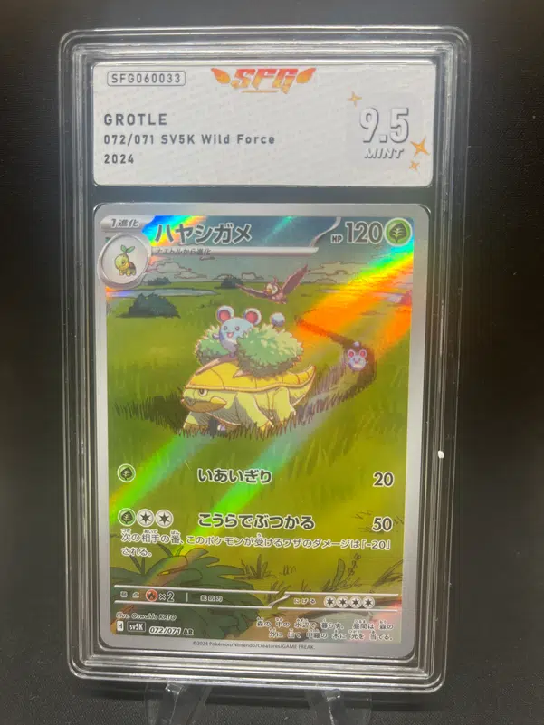 ImageUpload|12768765