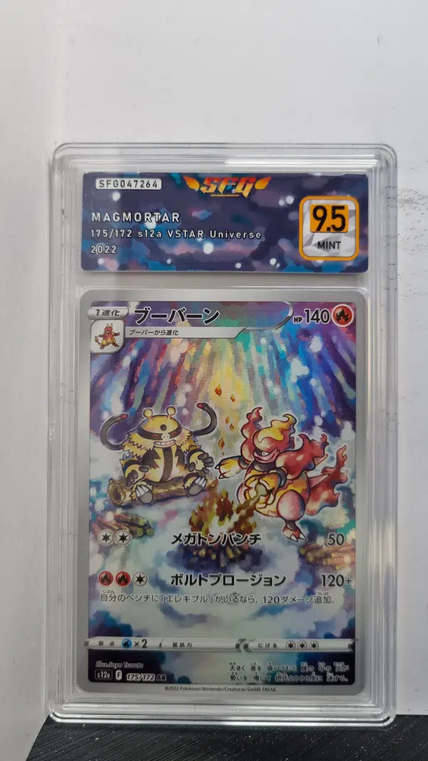 ImageUpload|10135779