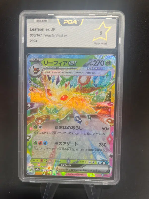 ImageUpload|12767832