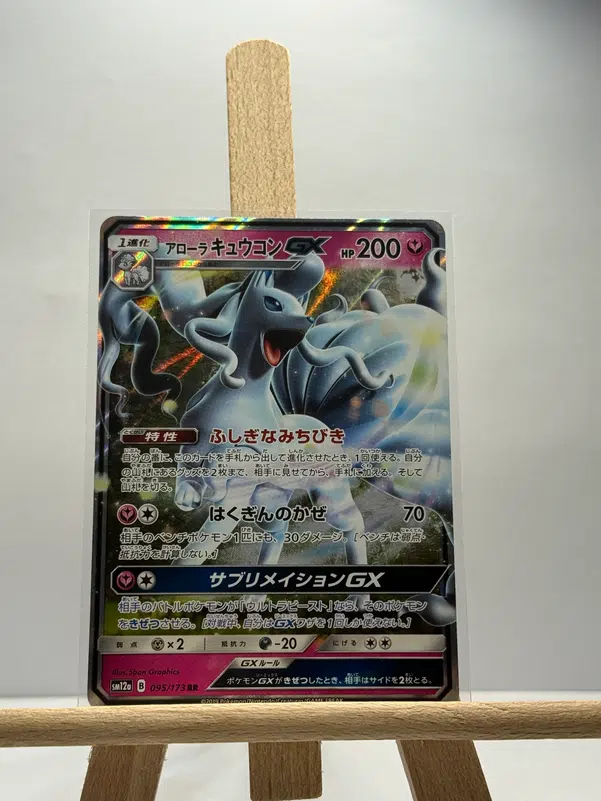 ImageUpload|13341407