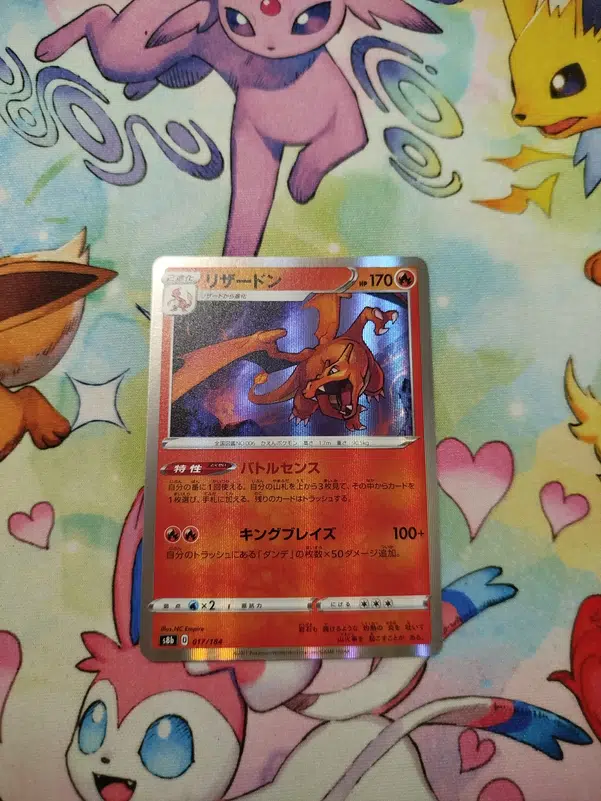 ImageUpload|12954829