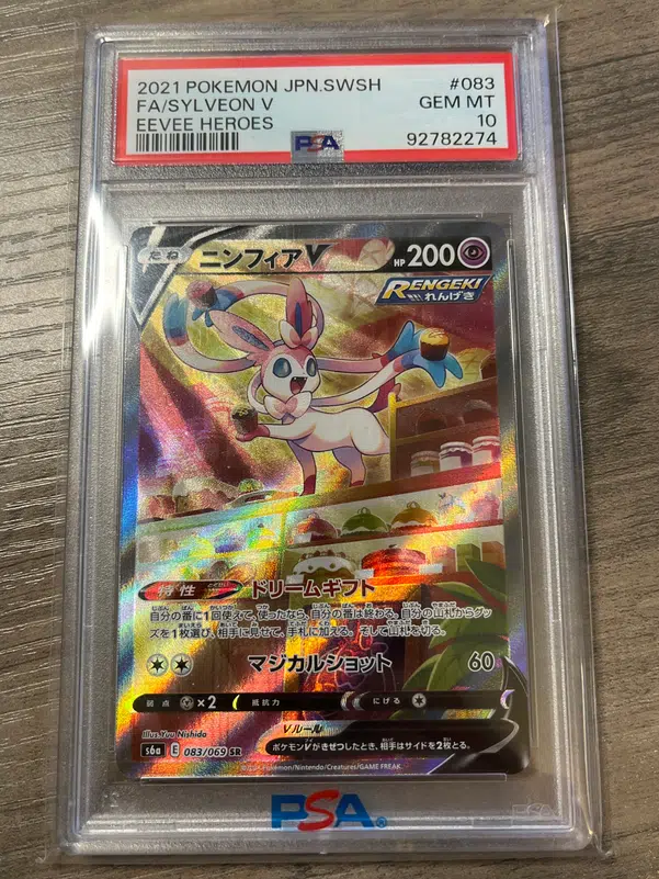 ImageUpload|10361699