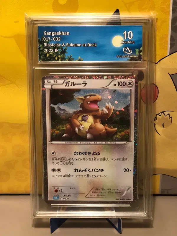 ImageUpload|14337433