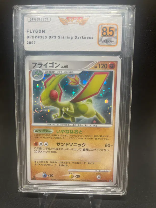 ImageUpload|12768931