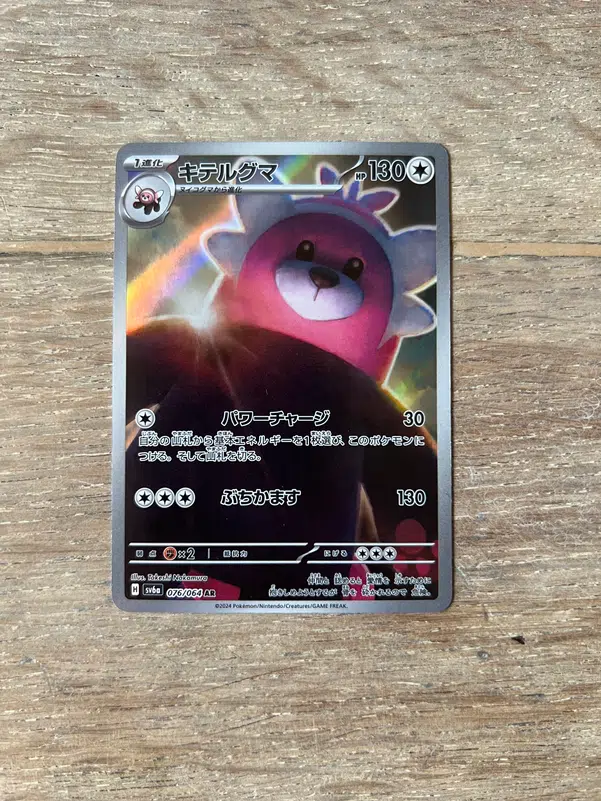 ImageUpload|10568323