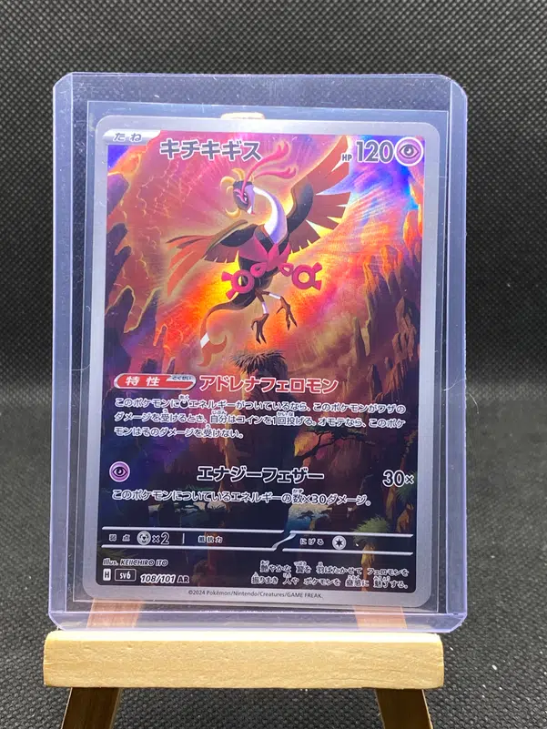 ImageUpload|12933219