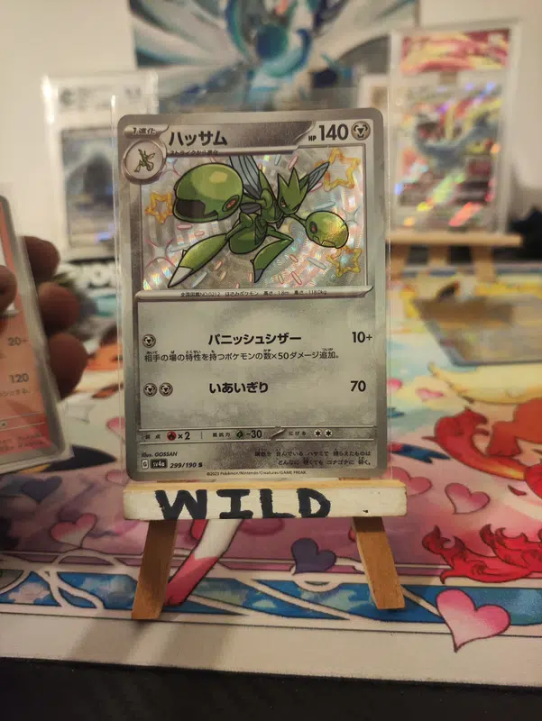 ImageUpload|12953798