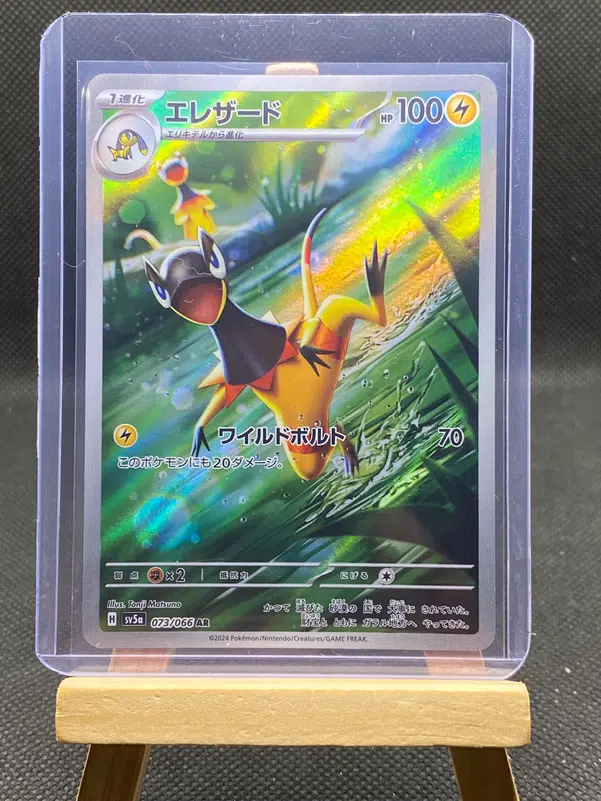 ImageUpload|12933201