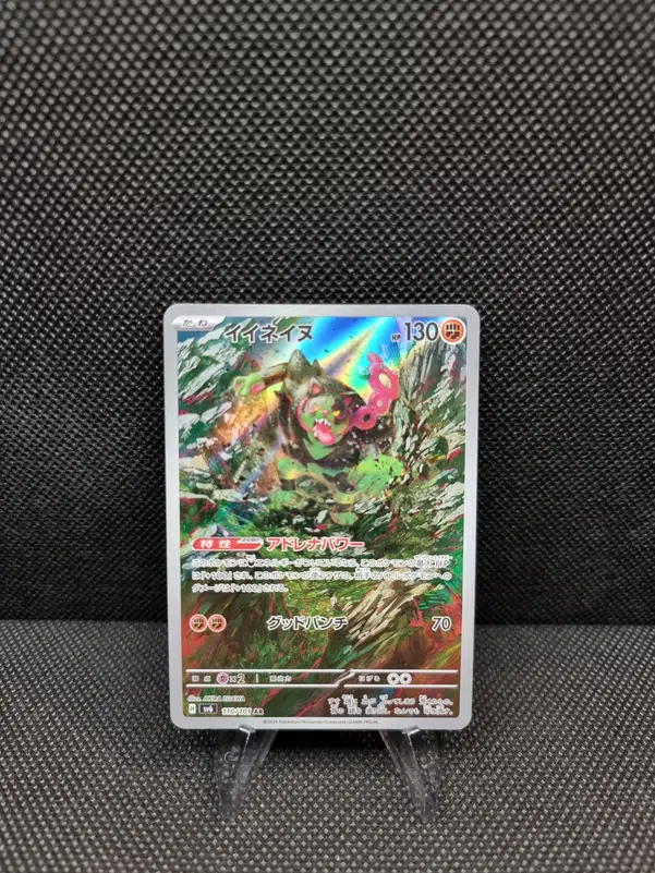 ImageUpload|13938928