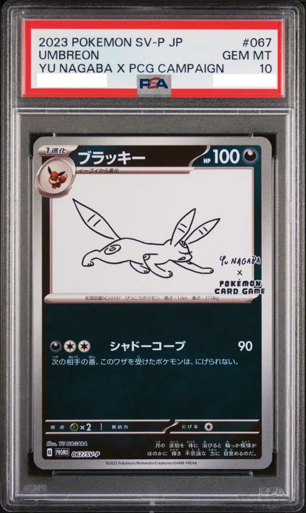 ImageUpload|10471109