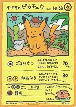 ImageUpload|13713518