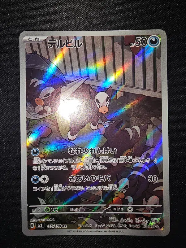 ImageUpload|13326867