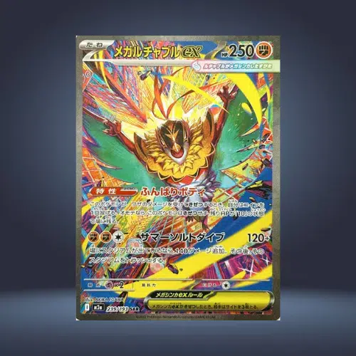 ImageUpload|14744138