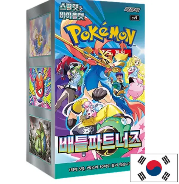 ImageUpload|13396250