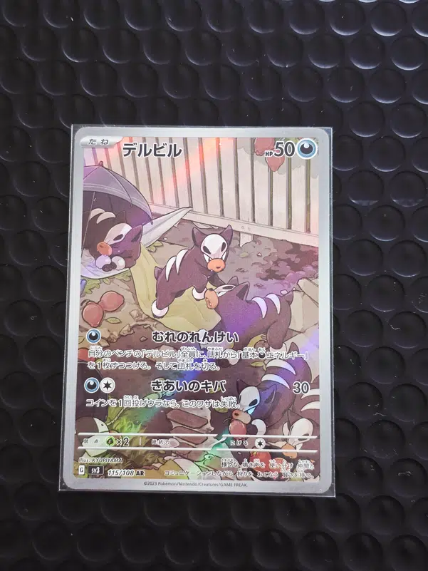 ImageUpload|10425381