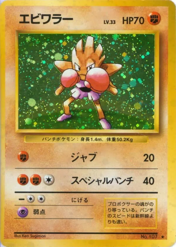 ImageUpload|13825242