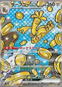 ImageUpload|10778421